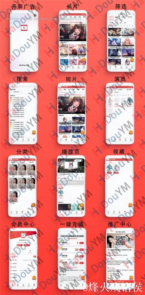 麻豆md传媒md0049入口