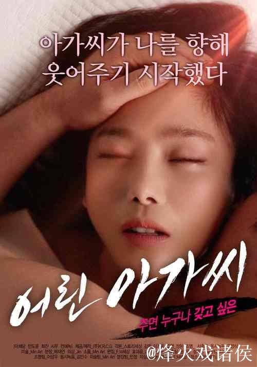 8050二级午夜一级菠萝视频