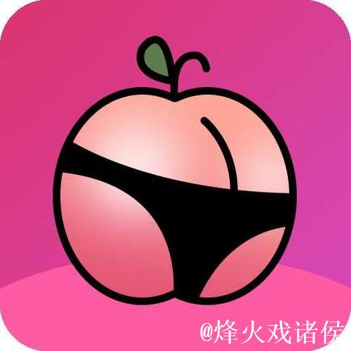 蜜桃影像传媒破解版免费资源下载教程