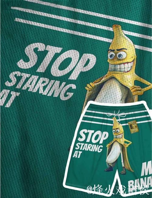 趣味分享：黄色香蕉视频背后的故事